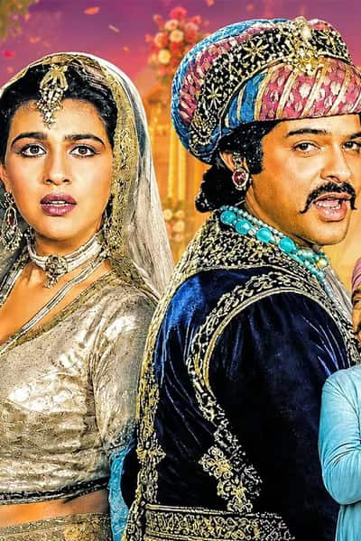 Poster for Chameli Ki Shaadi